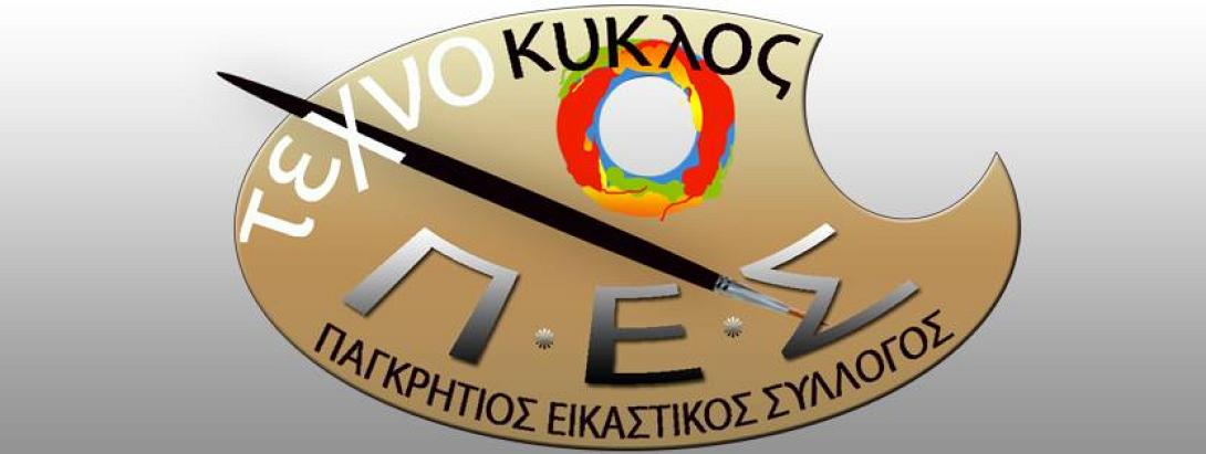 τεχνόκυκλος