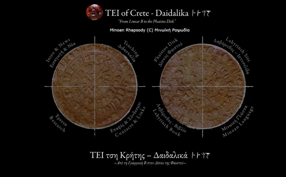 tei-daidalica.png