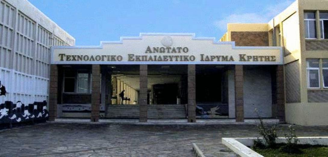 &quot;Η κρίση φέρνει ευκαιρίες&quot; - ημερίδα στη ΣΔΟ του ΤΕΙ Κρήτης με προσκεκλημένο το Ν. Κακλαμανάκη