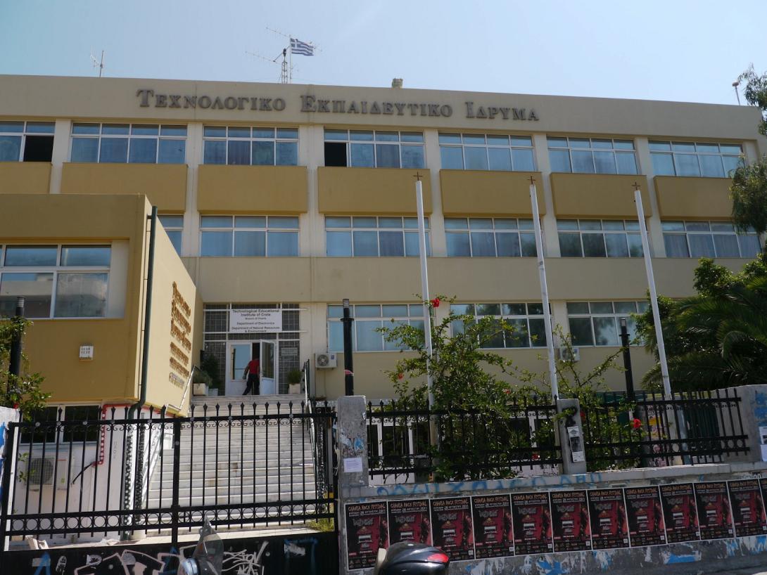 Σημαντικές διακρίσεις για το ΤΕΙ Κρήτης
