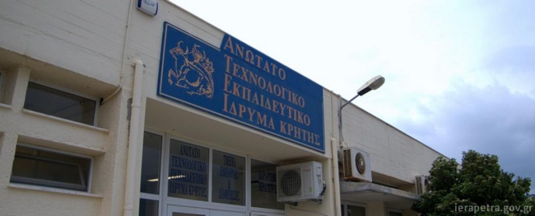 Ενημέρωσε τον υπουργό για τα προβλήματα του ΤΕΙ Ιεράπετρας