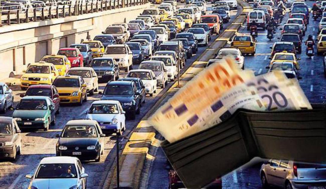 τέλη κυκλοφορίας