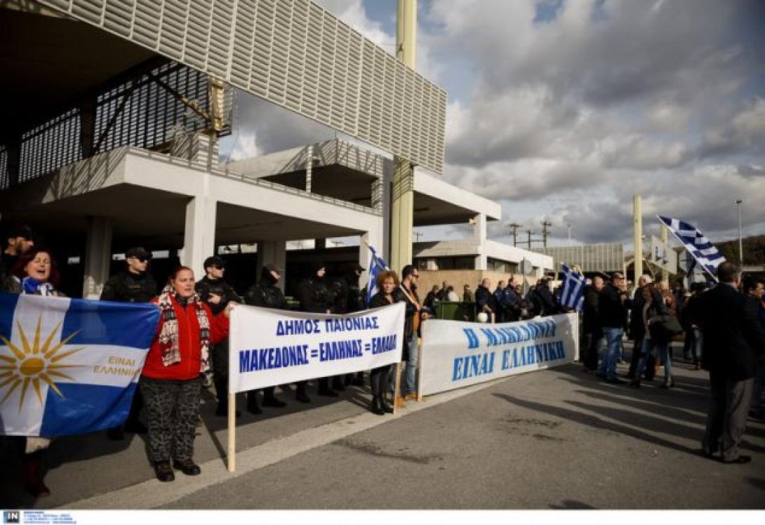 μακεδονια.jpg