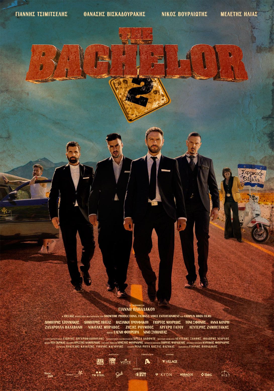 the_bachelor_2_tainies_2017_cinema_kinimatografos.jpg