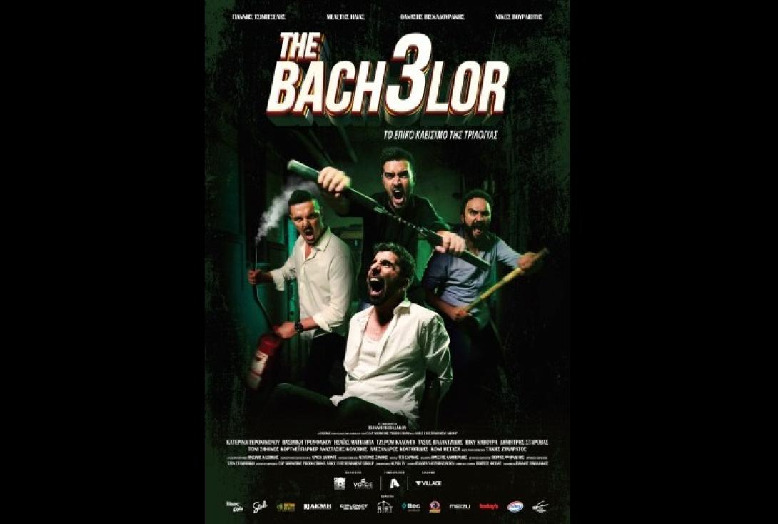 the_bachelor_3_tainies_2018.jpg