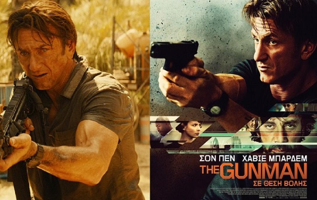 the_gunman_se_thesi_volis_son_pen_movies_2015_tainies_cinema_prosexos_kinimatografos_sean_penn.jpg