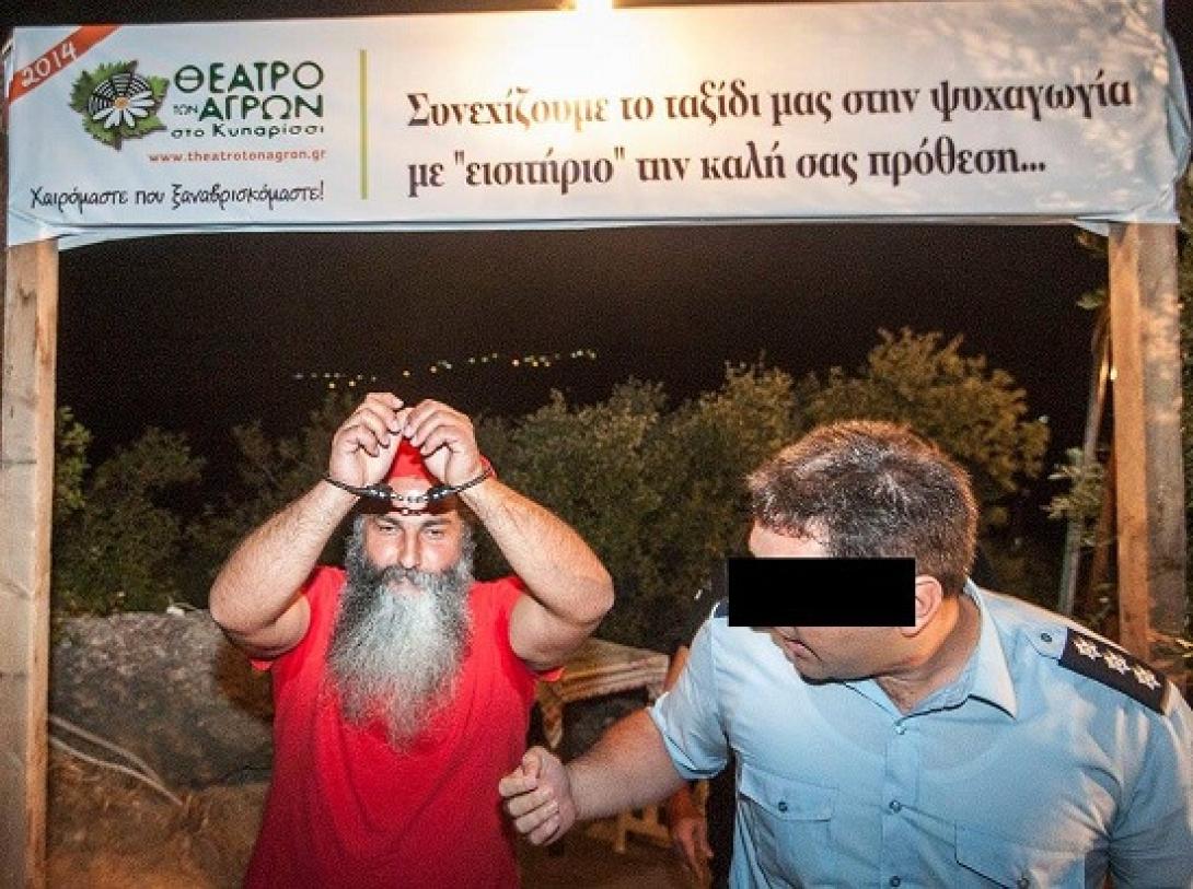 Η ΑΕΠΙ &quot;σχόλασε&quot; τη συναυλία - Χειροπέδες για τα απλήρωτα δικαιώματα ενός τραγουδιού!