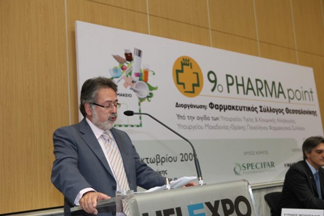 Αποτελέσματα εκλογών στον Πανελλήνιο Φαρμακευτικό σύλλογο