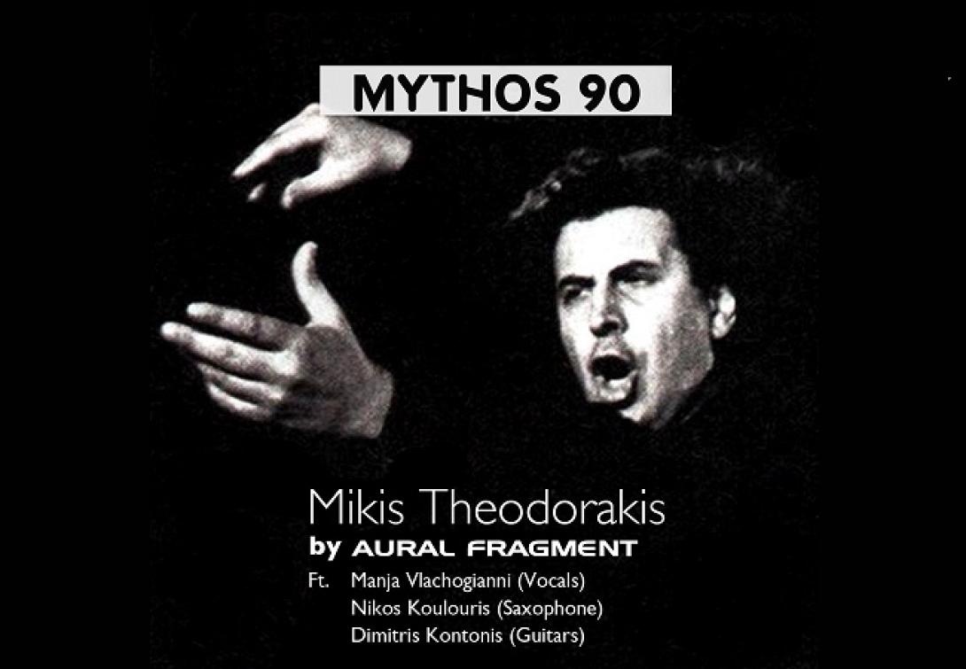 theodorakis.png