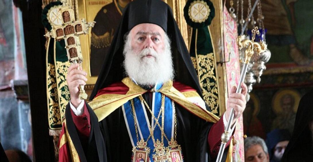Πατριάρχης Αλεξανδρείας Θεόδωρος