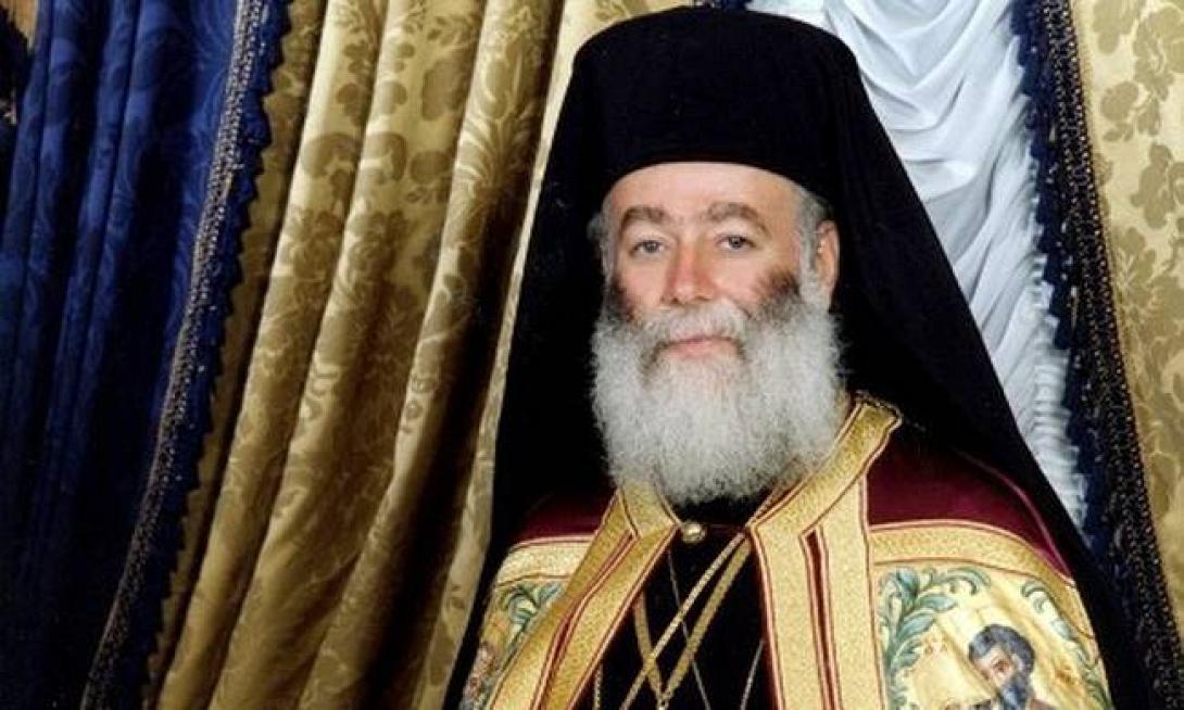 πατριάρχης θεόδωρος