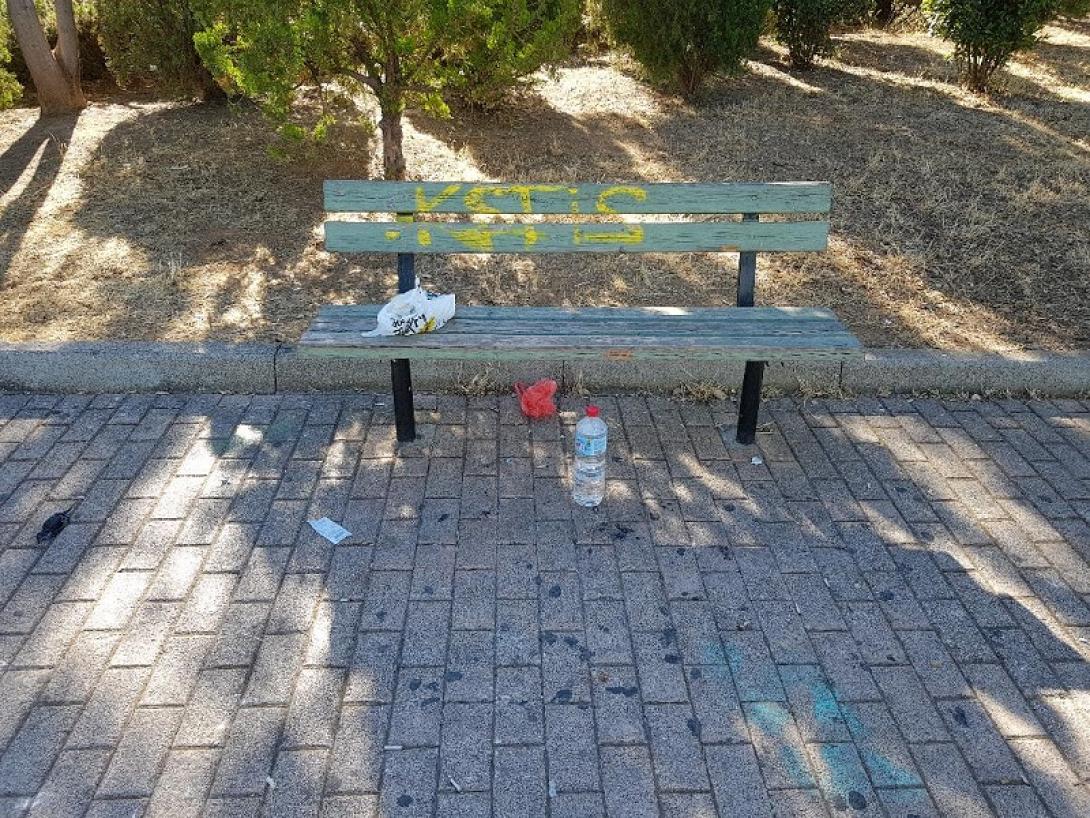 σκουπιδια