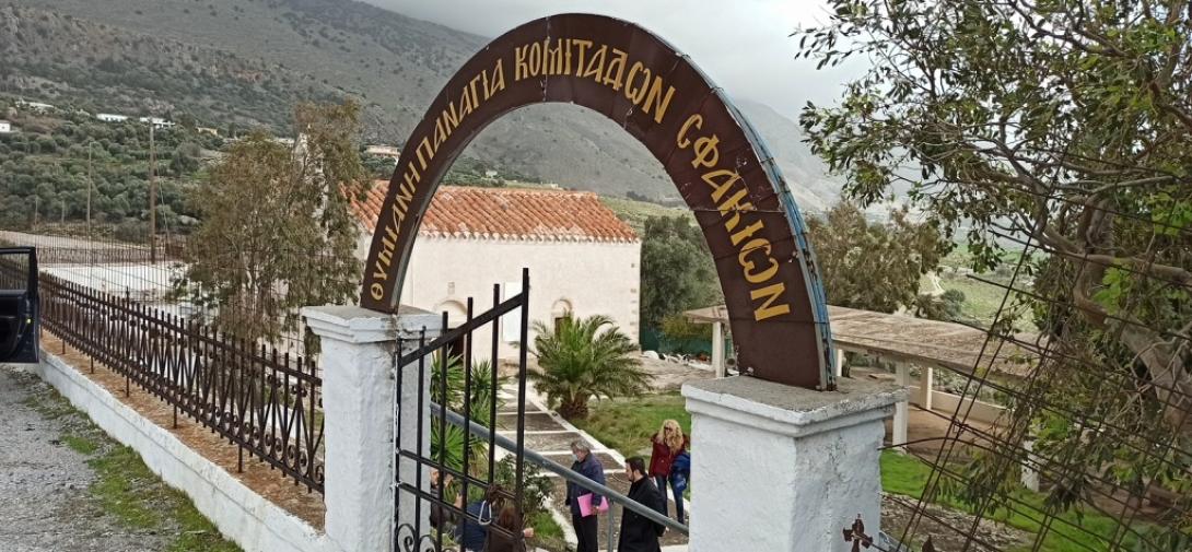 Παναγία Θυμιανή