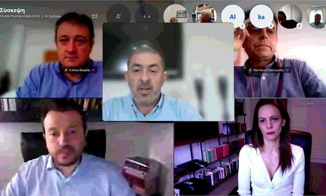 τηλεδιάσκεψη