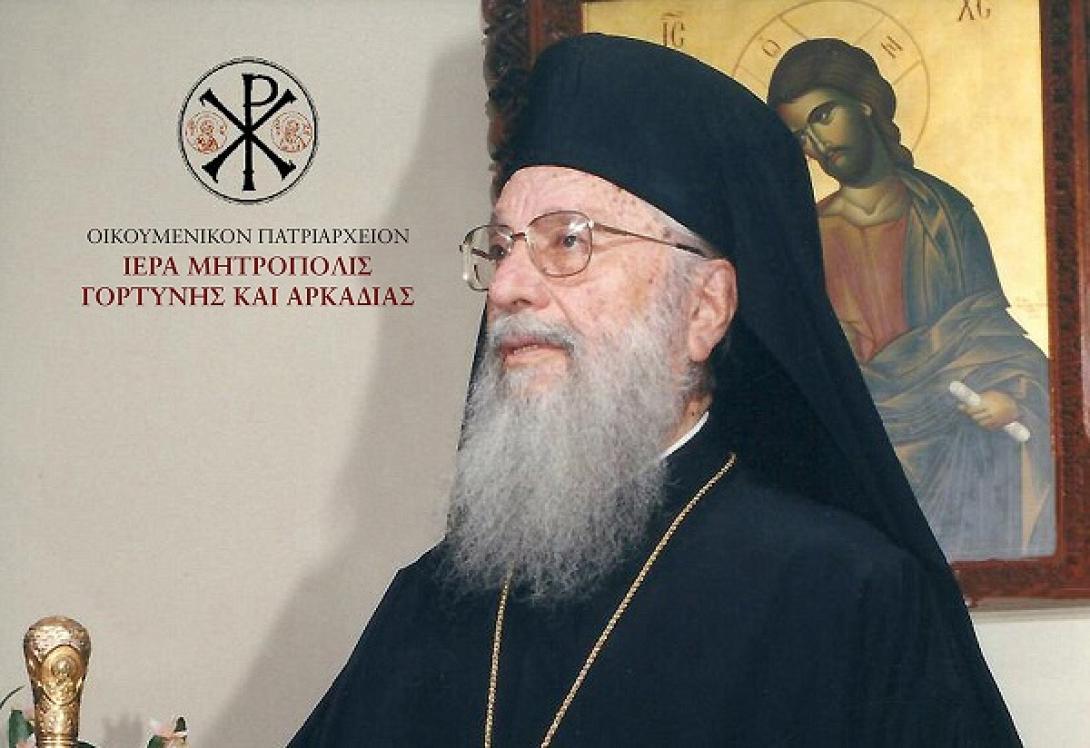 τιμόθεος