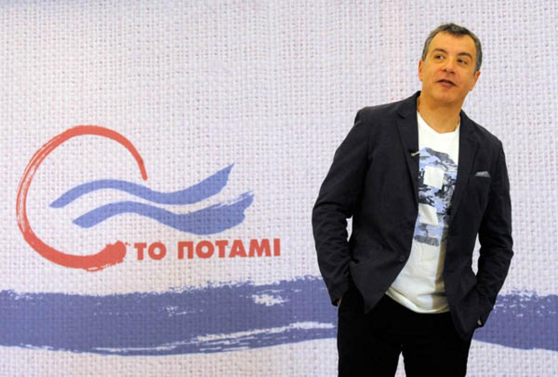 Ποτάμι: Σε εξέλιξη η ημερίδα για τις θέσεις του πολιτικού φορέα