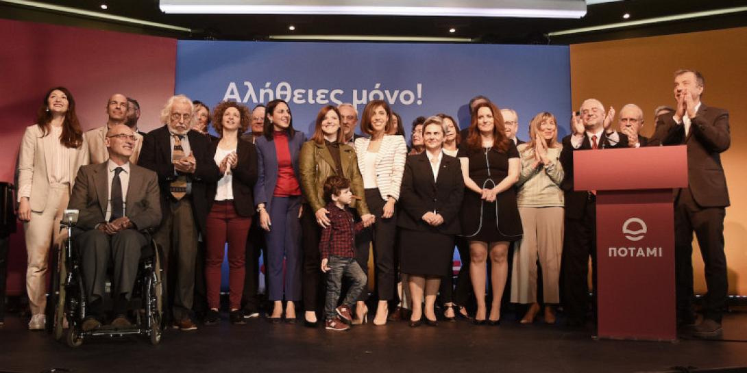 ΠΟΤΑΜΙ.jpg