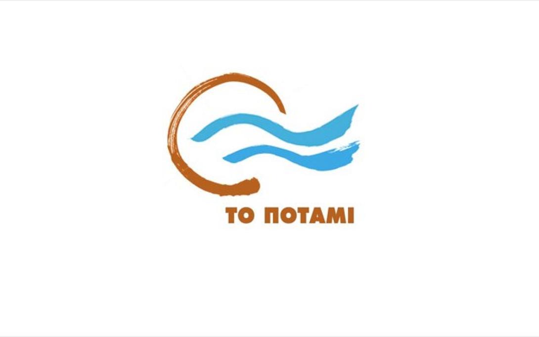ποταμι