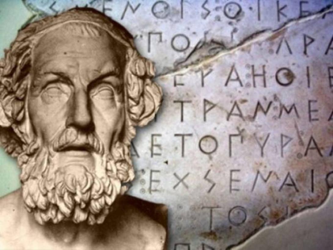 αρχαία ελληνικά