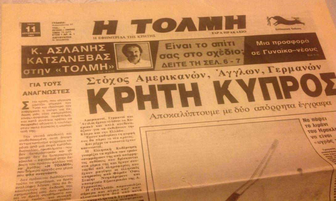 tolmi.jpg