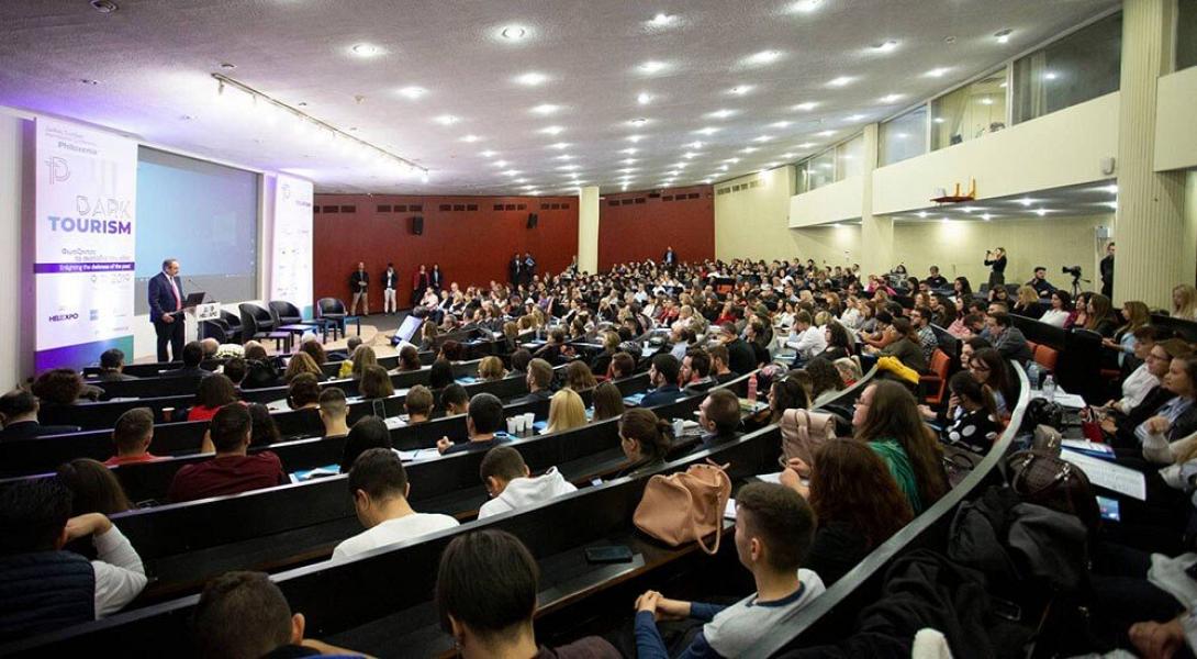 συνεδριο