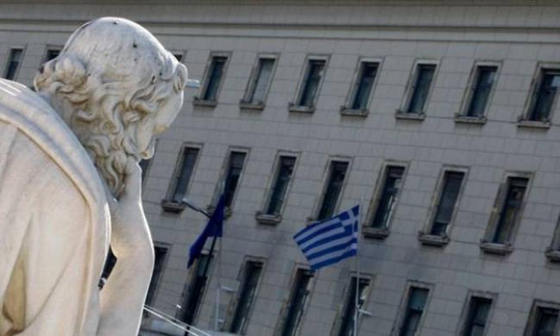 τράπεζα της ελλάδος