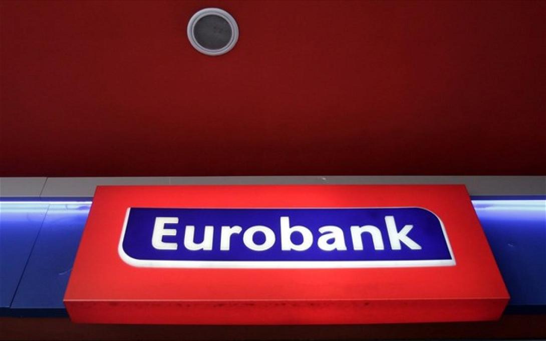 Ολοκληρώθηκε η αύξηση μετοχικού κεφαλαίου της Eurobank