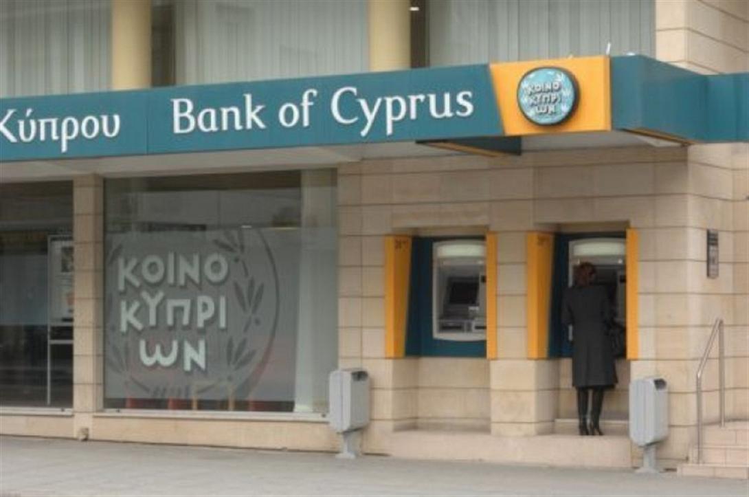 Στο Κακουργιοδικείο 5 πρώην ηγετικά στελέχη της Τράπεζας Κύπρου