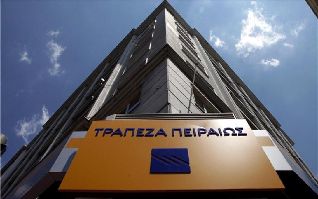 trapeza-peiraios-trapeza.jpg