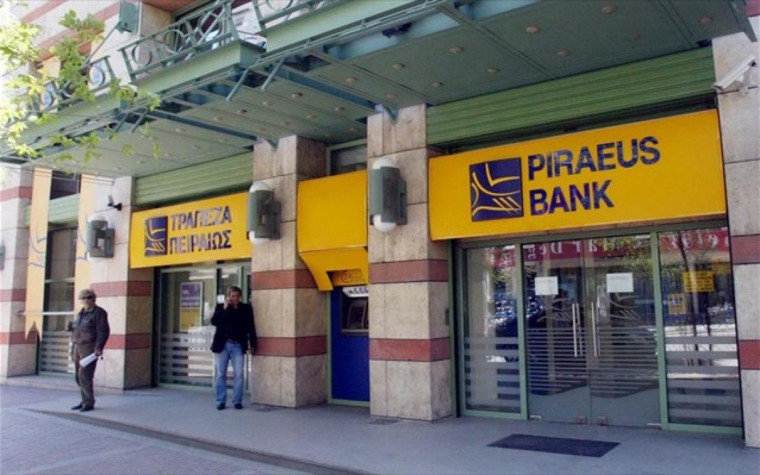 trapeza-peiraios.jpg