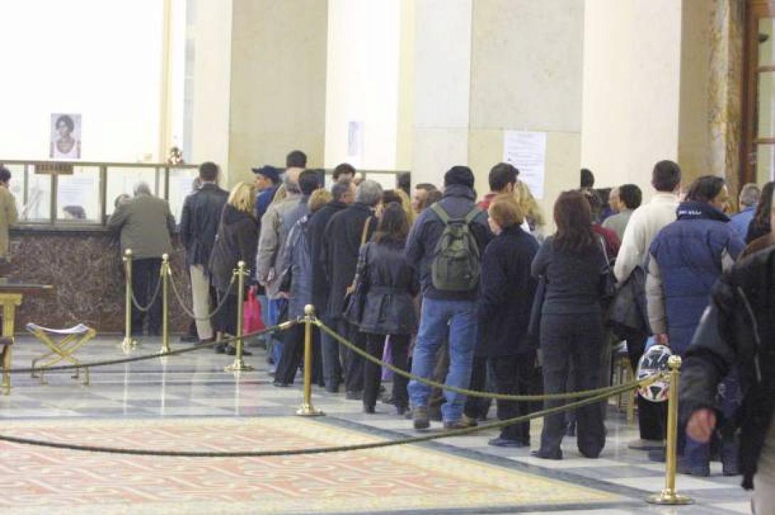 ουρές τράπεζα