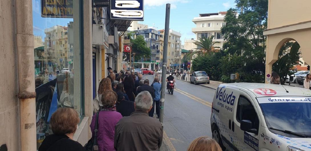 τράπεζα - κόσμος