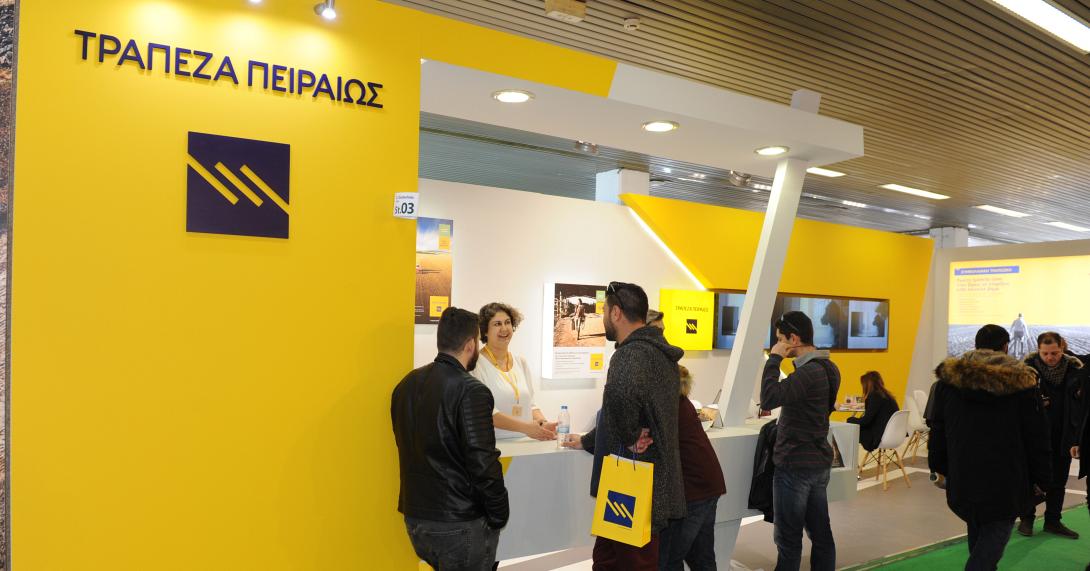 trapeza_peiraios_elliniki_ktinotrofia_zootechnia_2019.jpg
