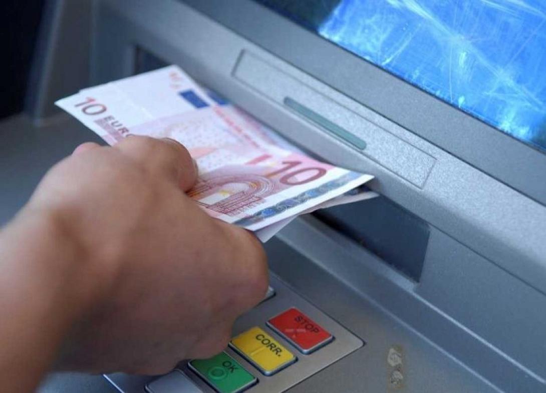 τραπεζικες συναλλαγες