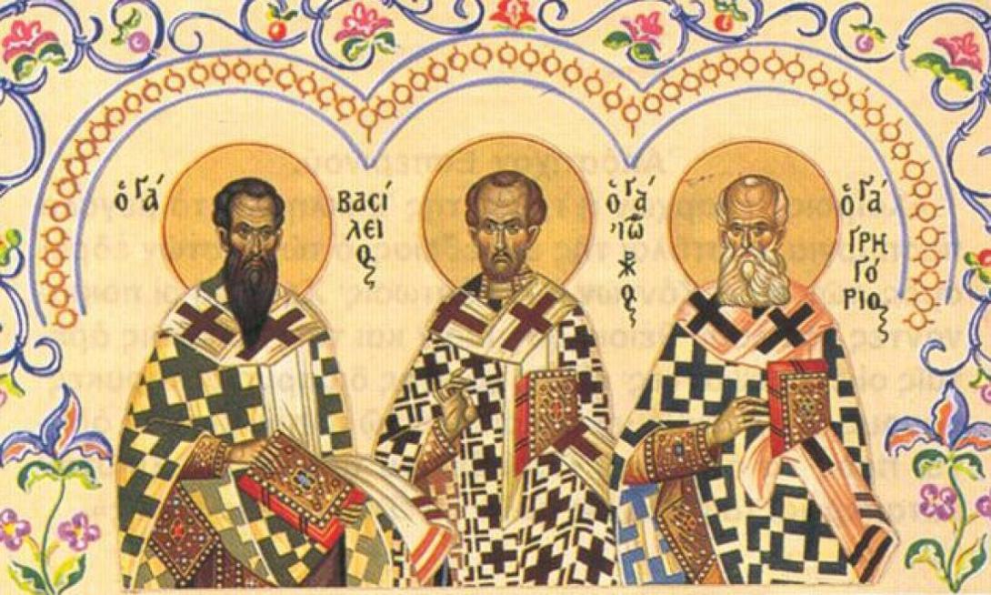 Τρεις Ιεράρχες