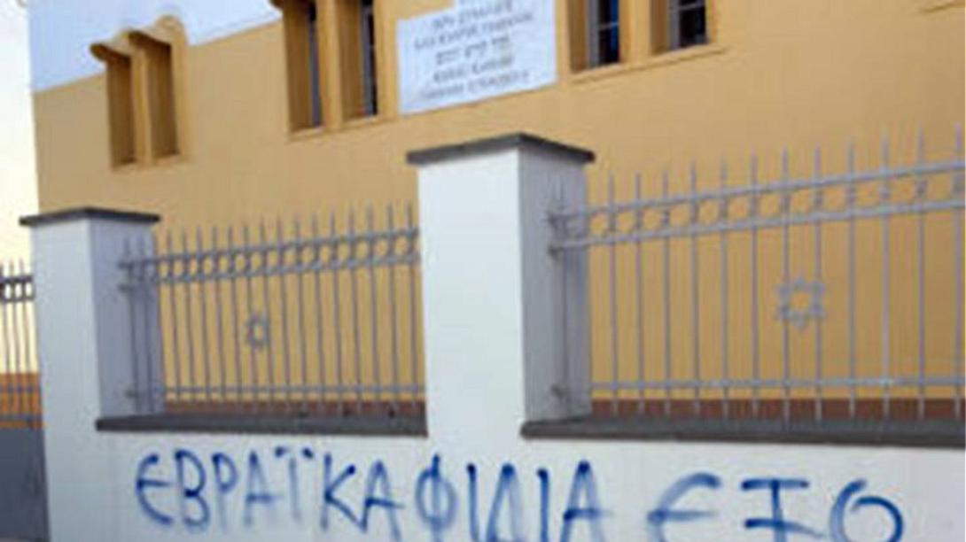 trikala_synagwgi.jpg