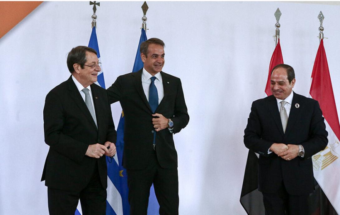 τριμερής