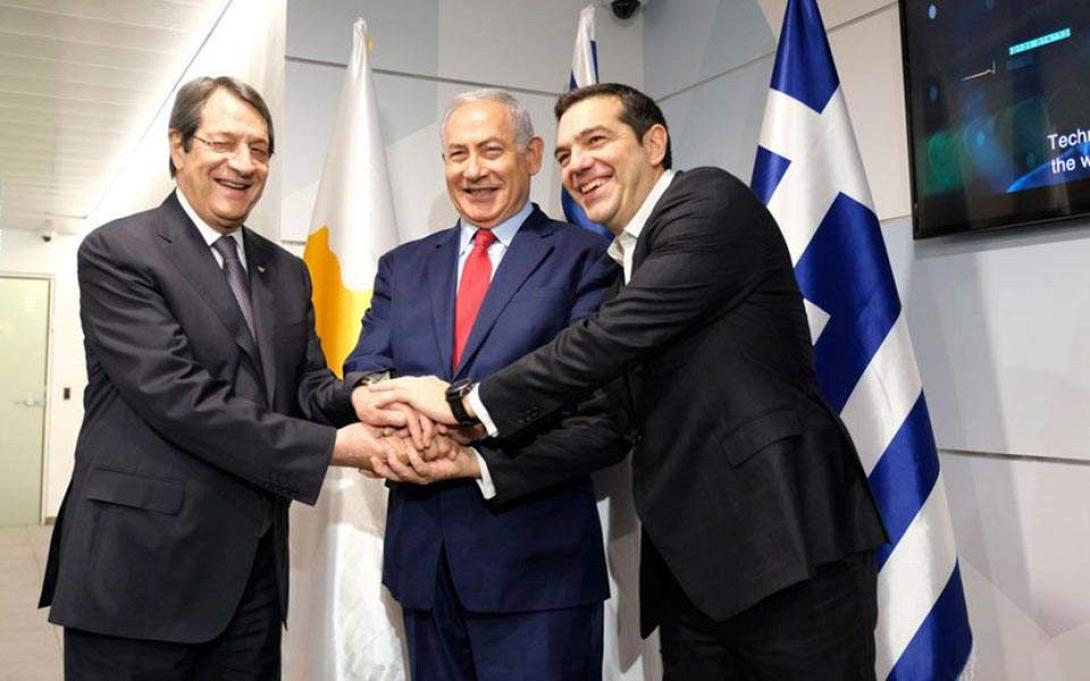 τριμερής