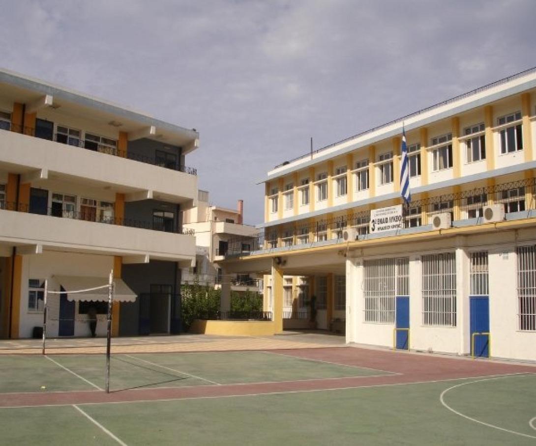 Έκτακτη Γενική Συνέλευση των Φιλολόγων Ηρακλείου