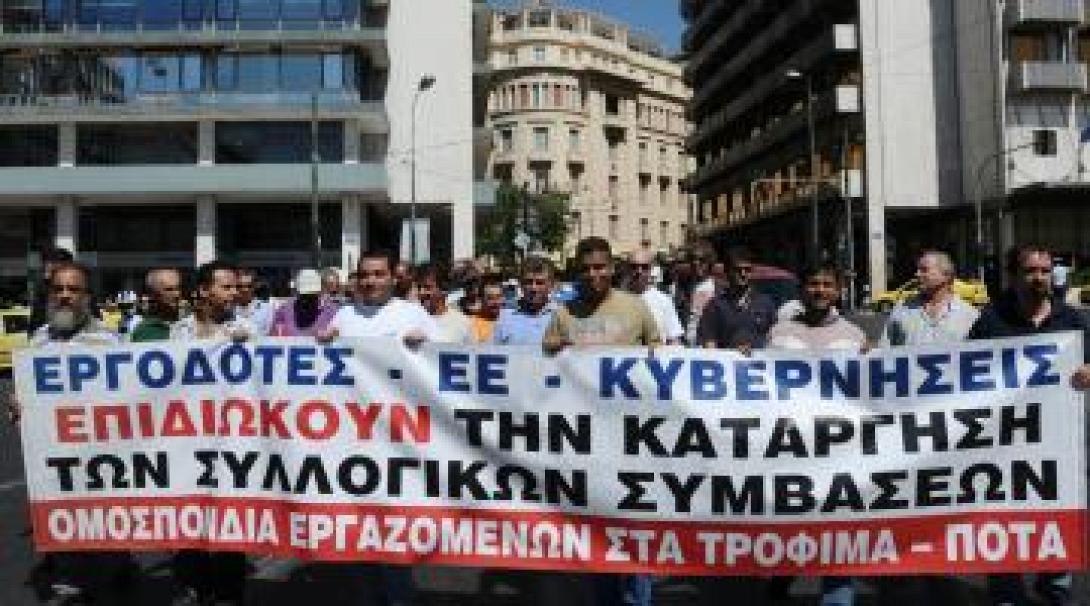 Μειώσεις στους μισθούς των εργαζομένων καταγγέλει το Σωματείο τροφίμων ποτών στα Χανιά