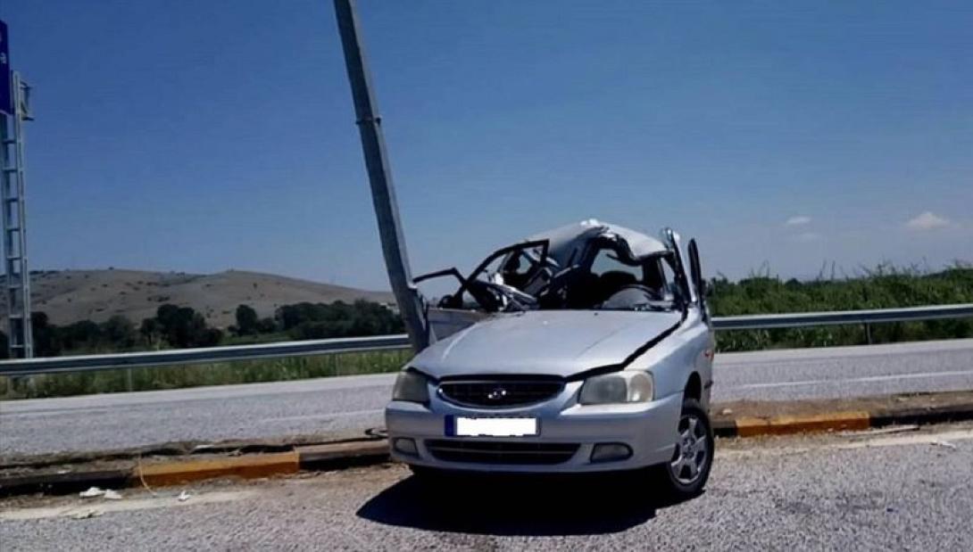 τροχαιο.jpg