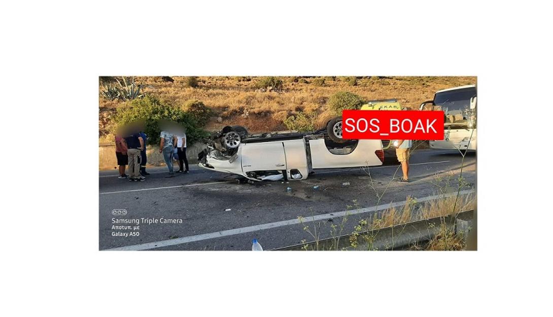 τροχαιο