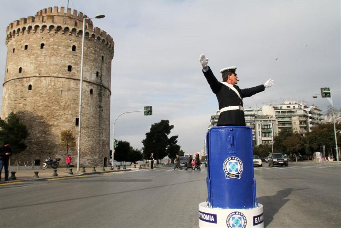 τροχονόμος βάθρο