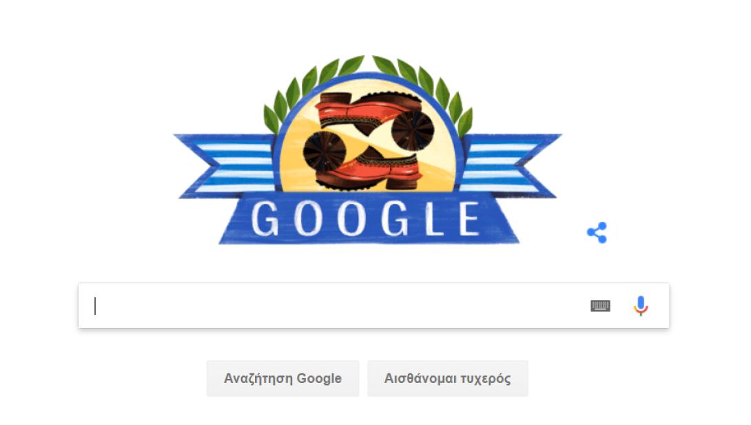 ΤΣΑΡΟΥΧΙΑ
