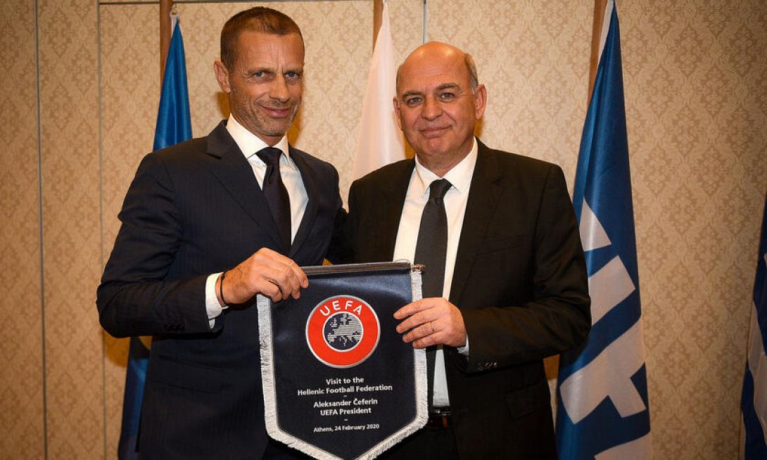 FIFA ΕΠΟ