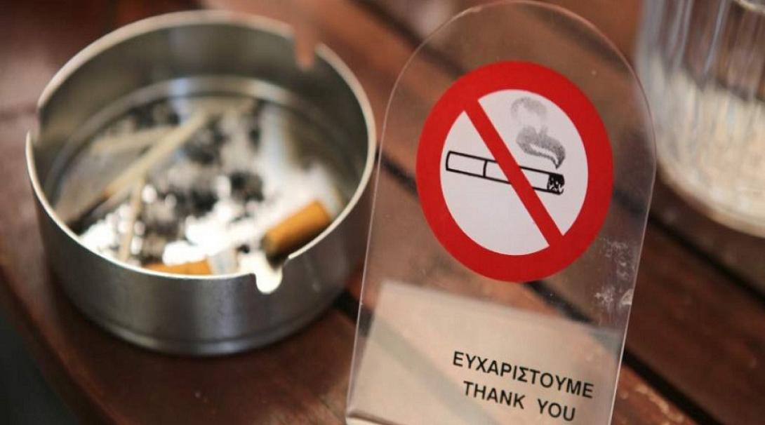 Πρόστιμα για το κάπνισμα