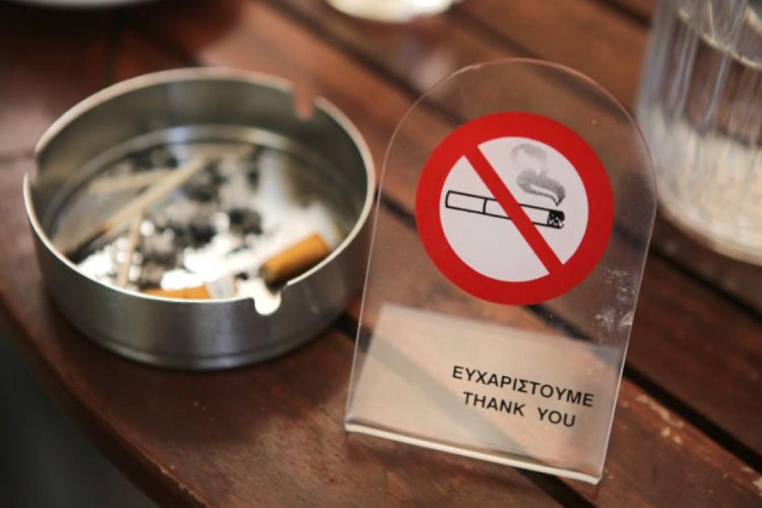 αντικαπνιστικός νόμος
