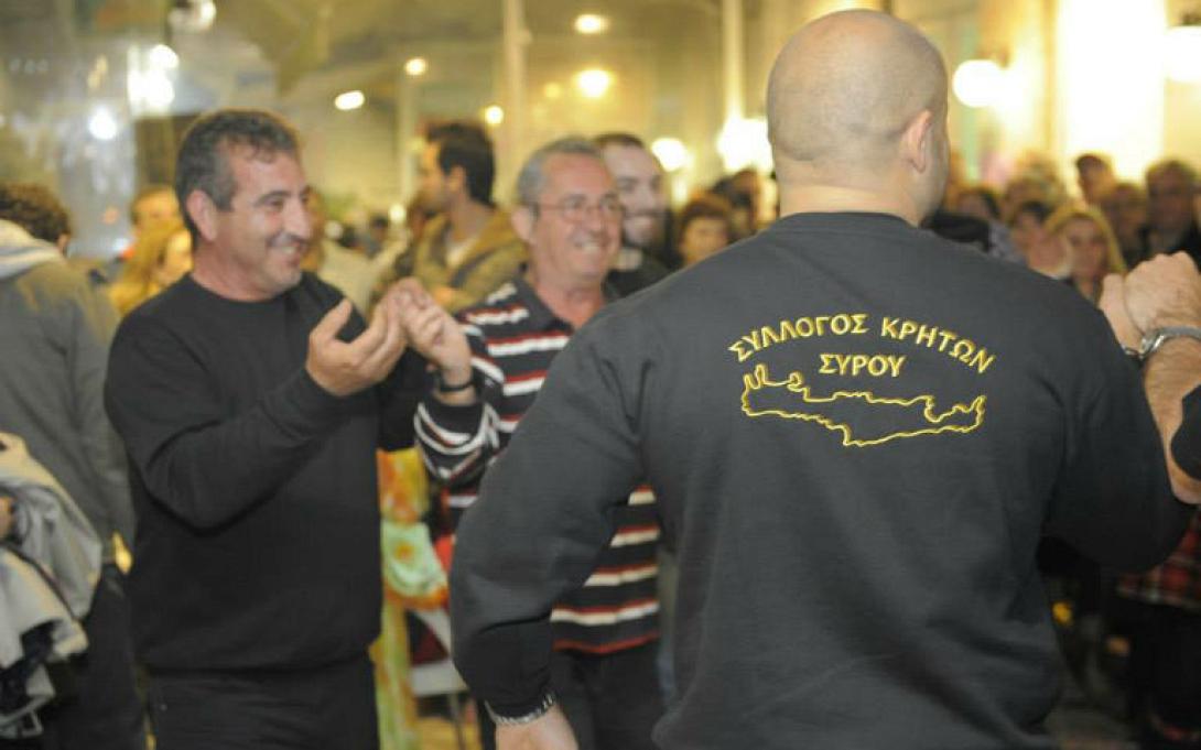 Κρητες Συρου