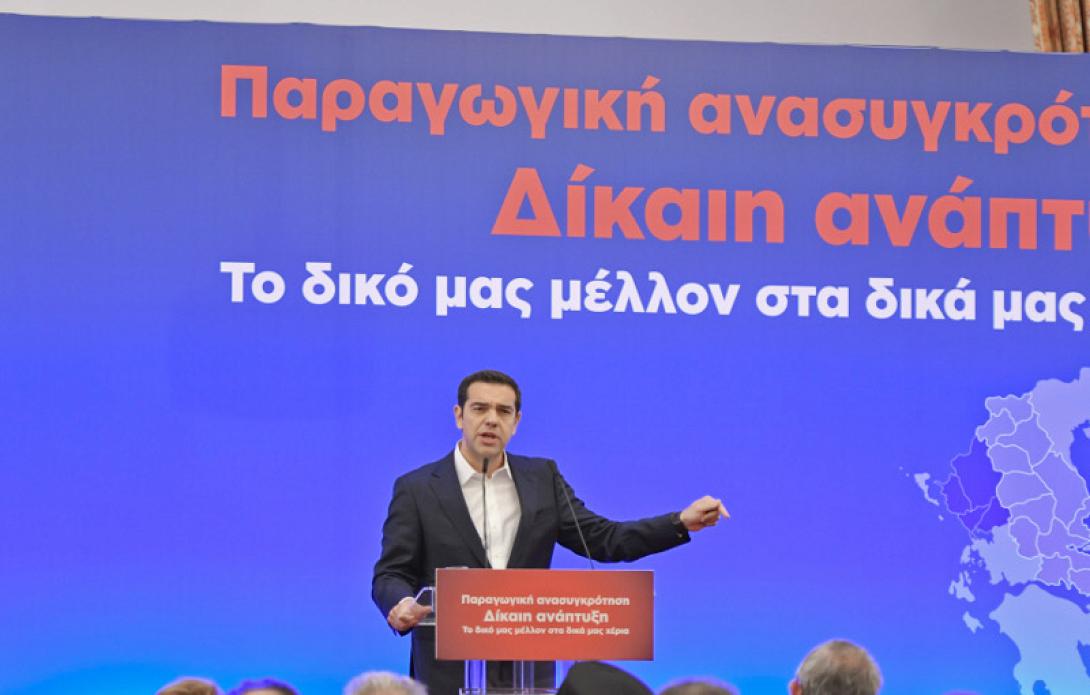 τσιπρας.jpg