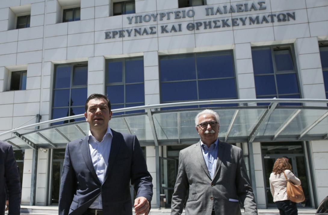 Τσιπρας Παιδεία